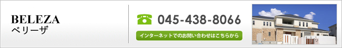 インターネットでのお問い合わせはこちらから