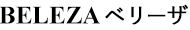 株式会社ベリーザ